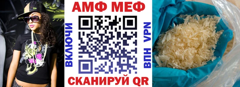 Amphetamine VHQ  где можно купить   Полевской 