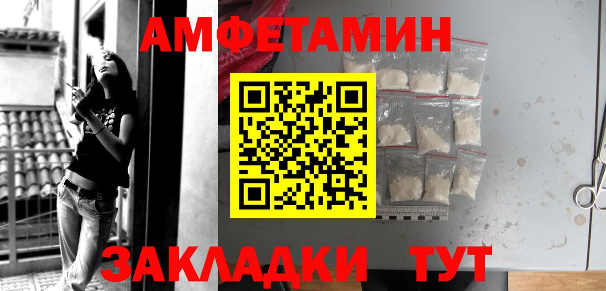Полевской  Amphetamine  Вход с VPN  блэк спрут ССЫЛКА  АМФЕТАМИН VHQ 