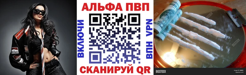 A-PVP мука  Полевской 