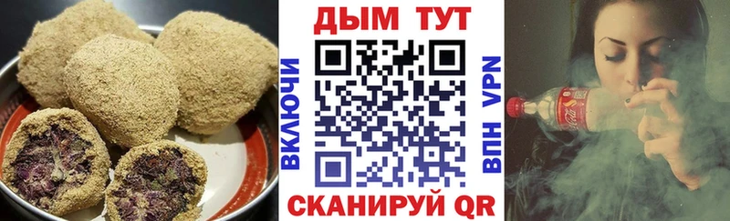 Еда ТГК конопля Полевской