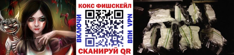 COCAIN Колумбийский  магазин продажи наркотиков  Полевской 