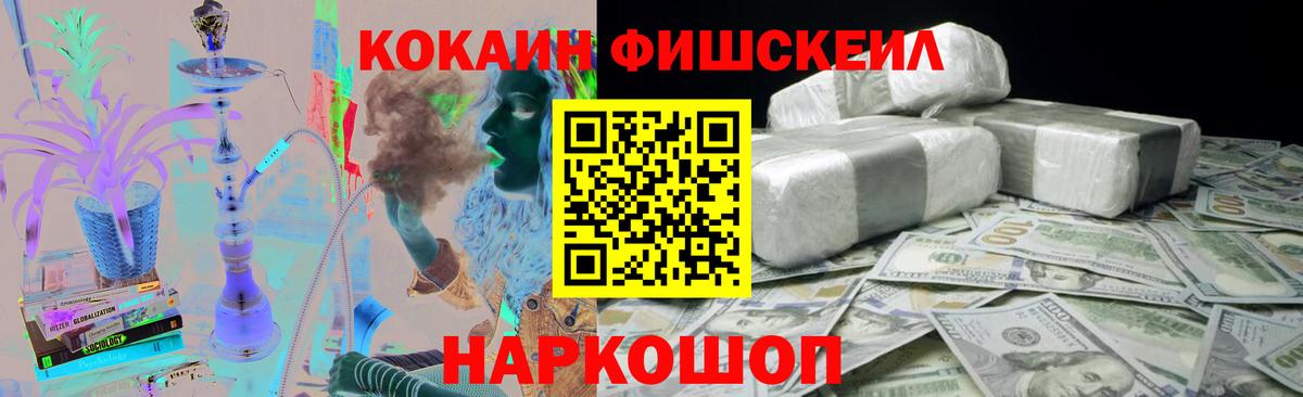КОКАИН Боливия  Вход с VPN  Полевской 