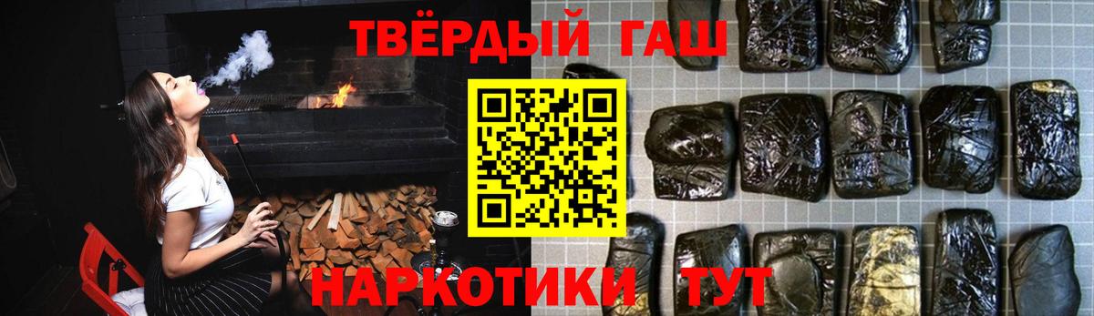 Полевской  ГАШ Ice-O-Lator  Вход с VPN  Гашиш Ice-O-Lator 