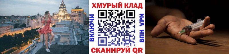 где найти   Полевской  ГЕРОИН герыч 