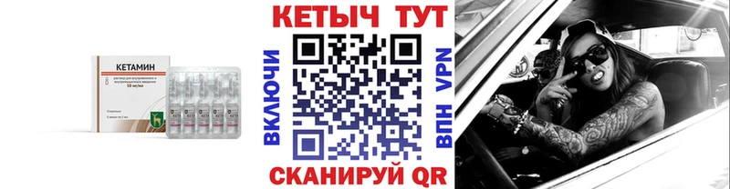 Кетамин ketamine наркошоп Полевской