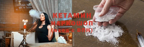 первитин Армянск