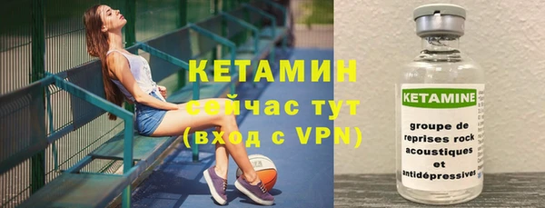 первитин Армянск