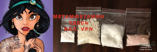 МДМА Заволжье