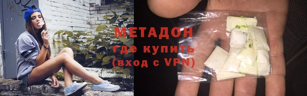 мефедрон Аркадак