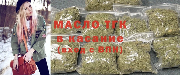 стафф Горнозаводск