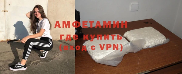 первитин Армянск