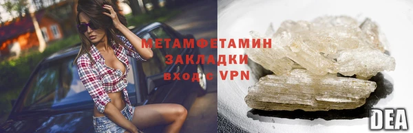 мефедрон Аркадак