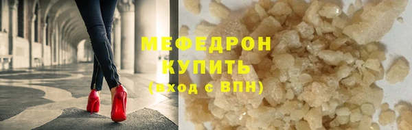 мефедрон Аркадак