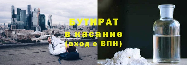 первитин Армянск