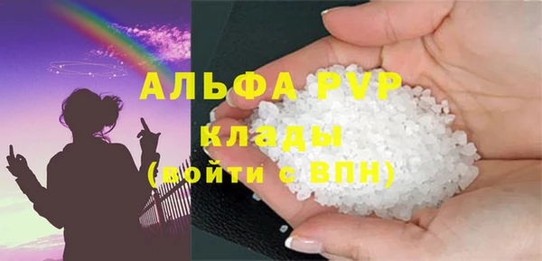 первитин Армянск
