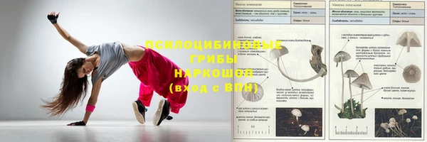 мефедрон Аркадак