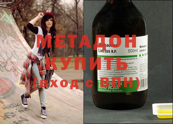 мефедрон Аркадак