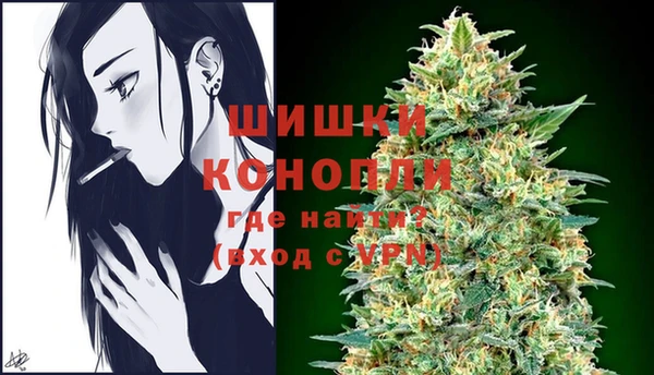 первитин Армянск