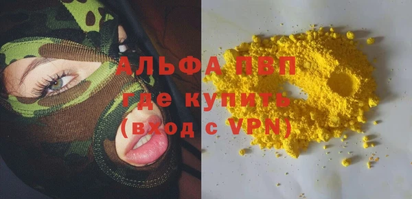 первитин Армянск