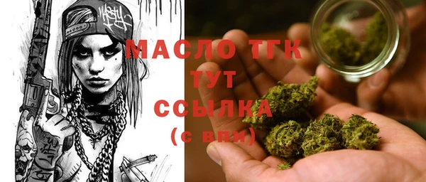 мефедрон Аркадак