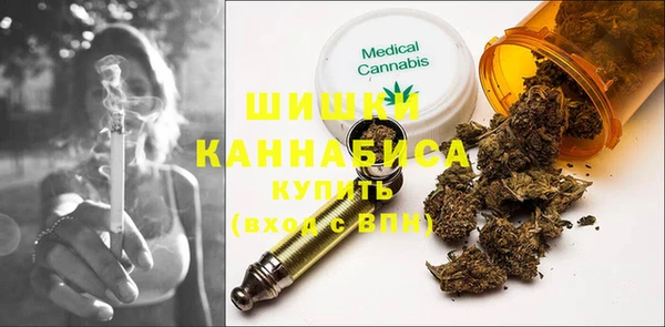 первитин Армянск