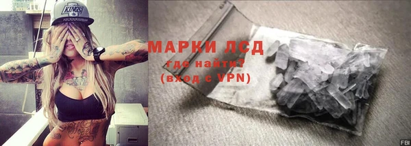 первитин Армянск