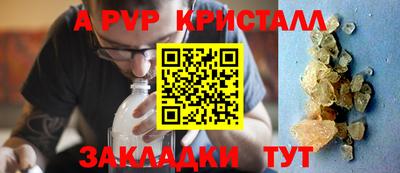 мефедрон Гусь-Хрустальный