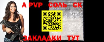 гашишное масло Гусев