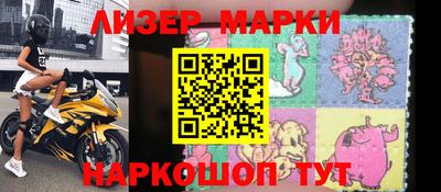 PSILOCYBIN Гусиноозёрск