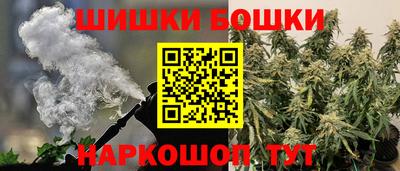 мефедрон Гусь-Хрустальный