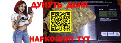 мефедрон Гусь-Хрустальный