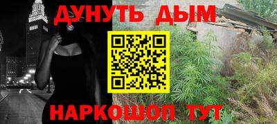 гашишное масло Гусев