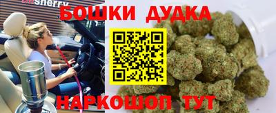 гашишное масло Гусев