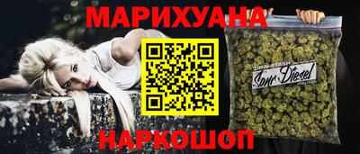гашишное масло Гусев