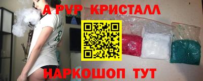 мефедрон Гусь-Хрустальный