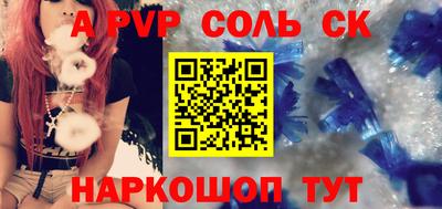 МДМА Коломна