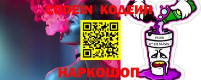 мефедрон Гусь-Хрустальный