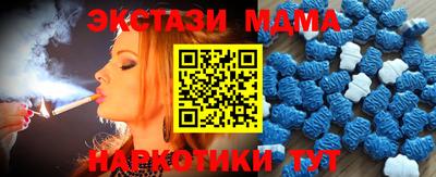 мефедрон Гусь-Хрустальный