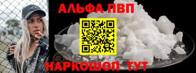 мефедрон Гусь-Хрустальный