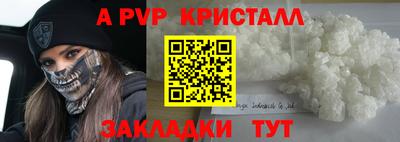 гашишное масло Гусев
