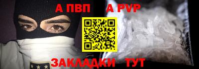 мефедрон Гусь-Хрустальный