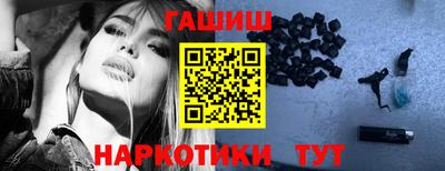 PSILOCYBIN Гусиноозёрск