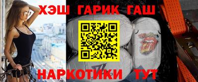 мефедрон Гусь-Хрустальный