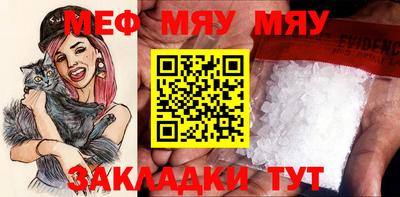 мефедрон Гусь-Хрустальный