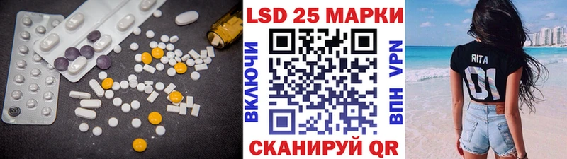 купить  сайты  hydra маркетплейс  Лсд 25 экстази кислота  Полевской 