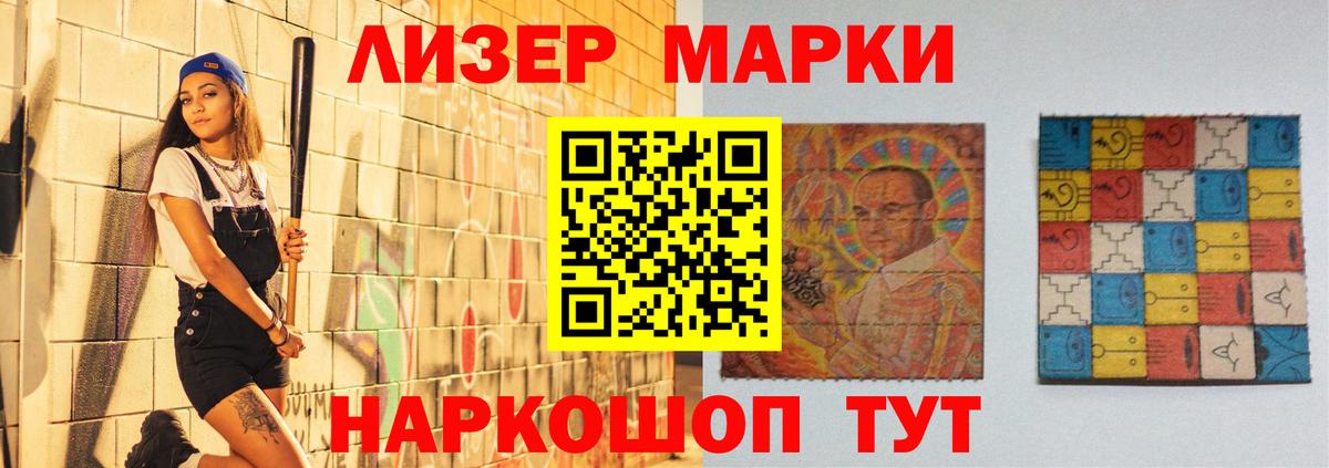 LSD-25 экстази ecstasy  LSD-25 экстази кислота  Вход с VPN  Полевской 