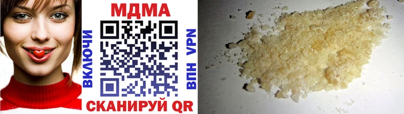 MDMA молли  Полевской 