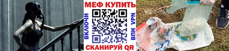 МЯУ-МЯУ мука  Полевской 