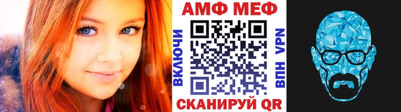 МЕТАМФЕТАМИН витя закладка блэк спрут как войти Полевской