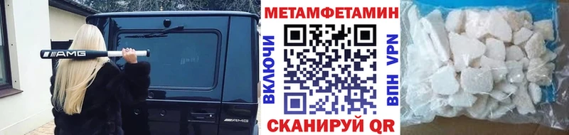 Метамфетамин витя Полевской